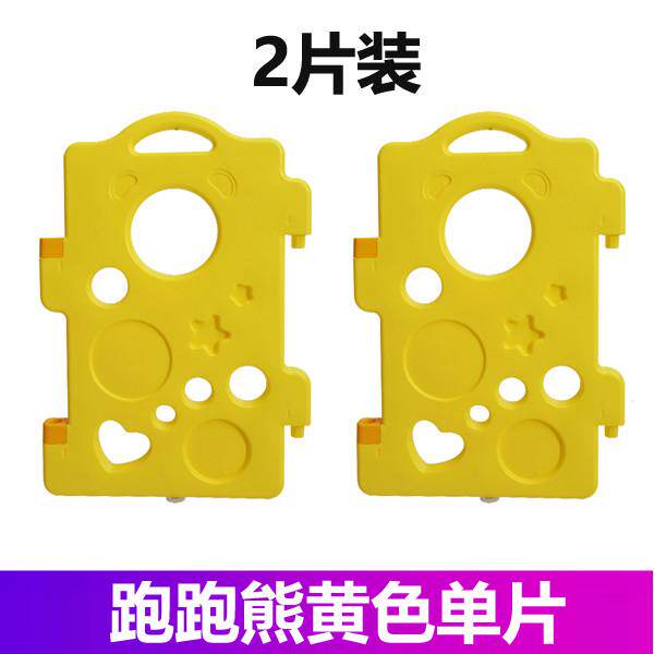 澳乐跑跑熊儿童围栏小宝宝塑料爬行垫安全婴幼儿学步玩具游戏护栏