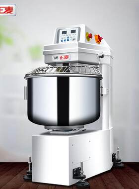 新款直销15KG和面机商用搅面机揉面机十五公斤半包面粉面包店打面