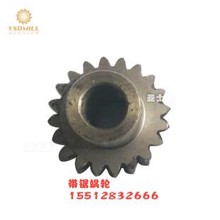 木工机械带锯机配件蜗轮蜗杆成套单品适用机型90锯1米锯06锯蜗轮