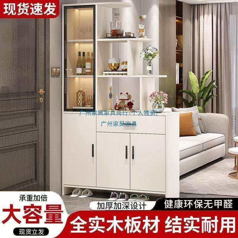 入户正对门实木玄关鞋柜一体客厅屏风隔断柜2025新款酒柜储物柜子
