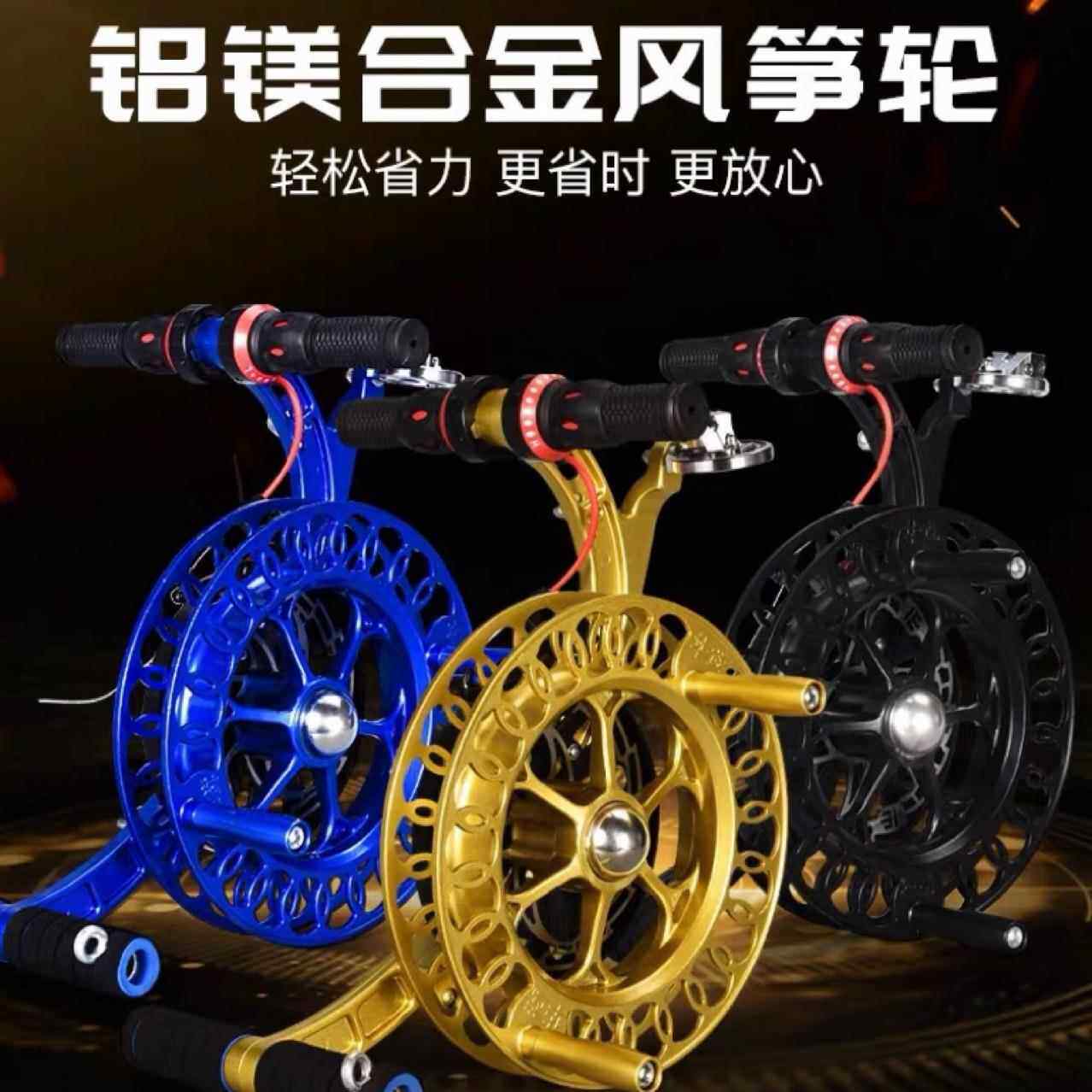 风筝线拍轮高端背带轮收线器手握绕线刹车轮全合金背带轮专业轮盘