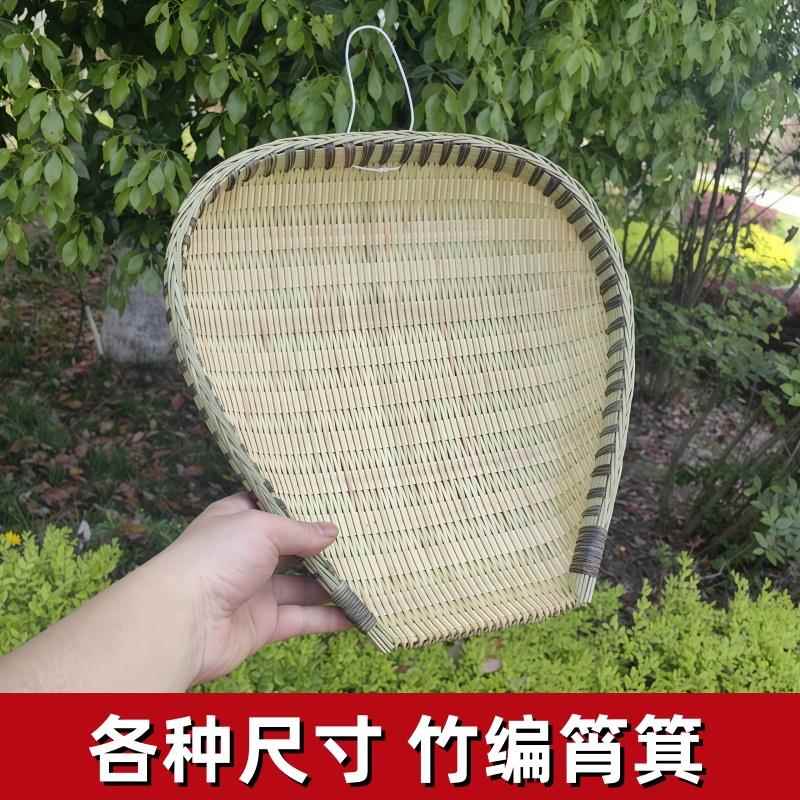 竹编簸箕筲箕竹制品青篾淘米沥水洗菜手工家用火锅店晾晒商用沥饭