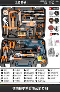 新家用工具套装 大全木工维修多功能电动电工专用组合五金电钻工具