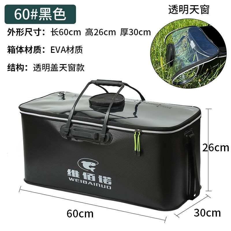 活鱼桶可折叠特大号大物鱼桶巨物装鱼桶超长鱼桶手提大容量鱼护桶