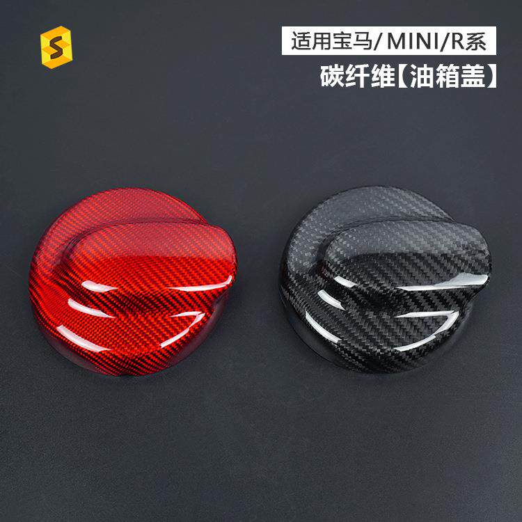 适用于宝马迷你R系miniR56R55Clubman油箱盖真碳纤维汽改装外饰件图片