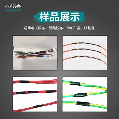 自动缠胶布缠绕机汽车线束包胶布醋酸胶带全缠点缠绕旋转式胶带机