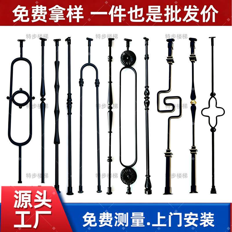 实木楼梯扶手护栏铁艺立柱户外阳台围栏自建房现代简约楼梯木扶手