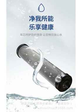 椰壳烧活性炭棒CTO家，FXA用净水结器滤芯，去氯99%以上，10寸锁
