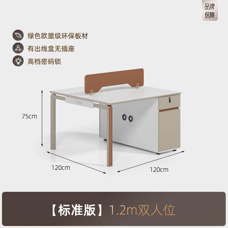 电脑桌现代简约职员桌组合办公室桌四人员工桌钢架卡座工位屏风桌