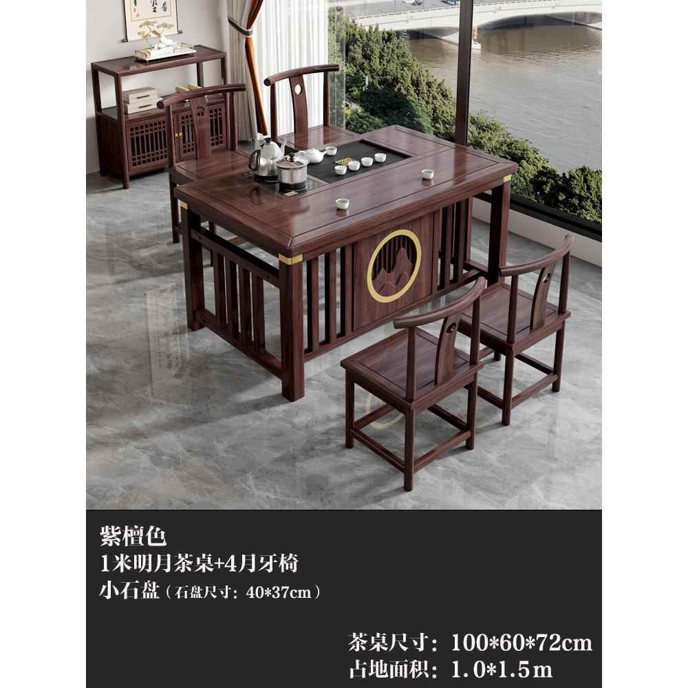 x~cx~c实阳GF台组中合茶装桌椅新式办公室茶几木套家用小型一桌五
