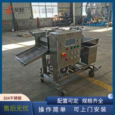全自动巧克力挂浆机设备瀑布式南瓜片上浆机器黄油蛋液上浆机厂家