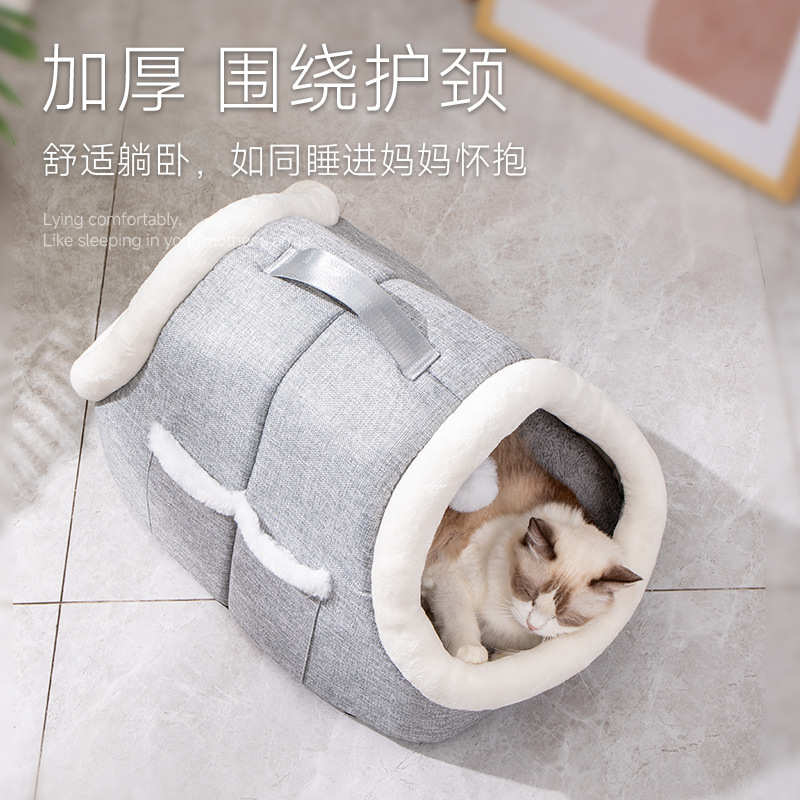 猫窝冬季保暖可拆洗半封闭猫咪房子双门洞拱形宠物窝狗窝四季通用