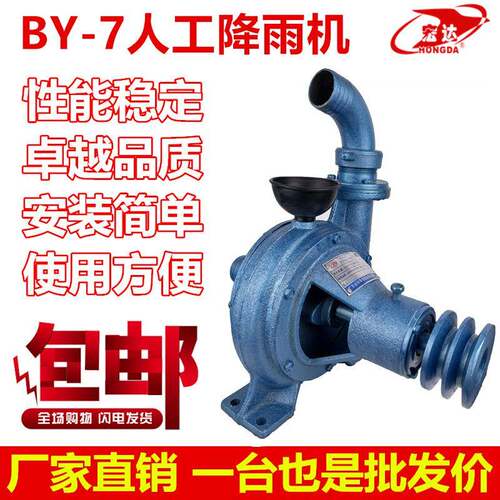 2寸大流量高扬程喷灌泵离心泵农田灌溉果园施肥高压力离心式水泵