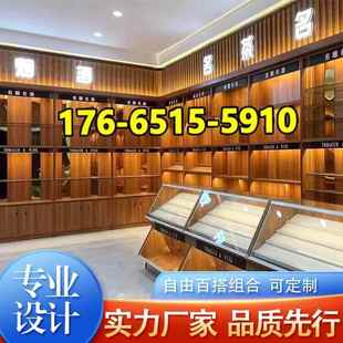 需定制白酒柜烟酒柜红酒柜茶叶柜烟酒行烟酒店货架超市便利店烟酒