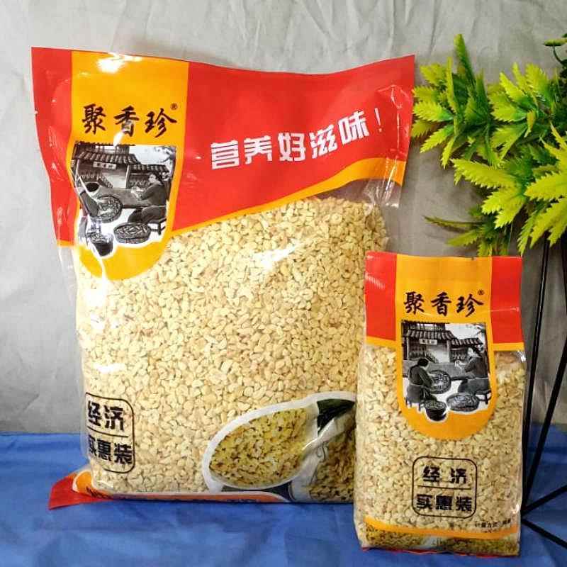 新花生碎粒熟商用冰粉专用牛扎糖烧仙草烘焙火锅蘸料花生米即食