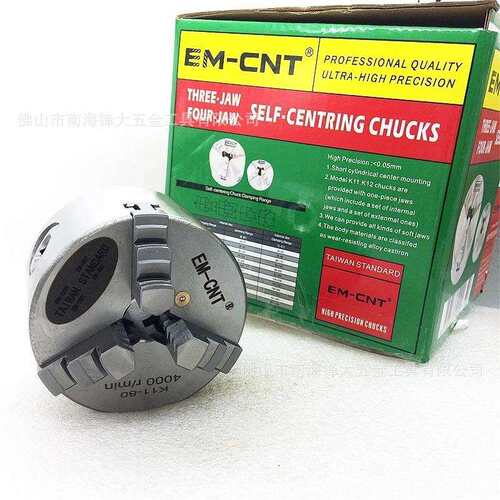EM-CNT K11 80三爪自定心卡盘 手动三爪卡盘