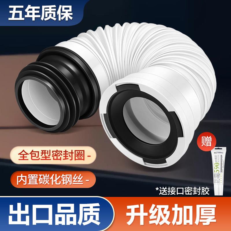 加厚黑色墙排马桶排污管后排马桶连接管坐便器水管矽胶排水管配件