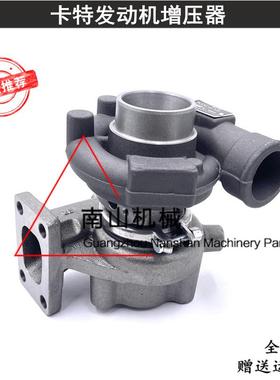 卡特E312D/315DL/318D/319D增压器C4.2发动机涡轮增压器挖机配件