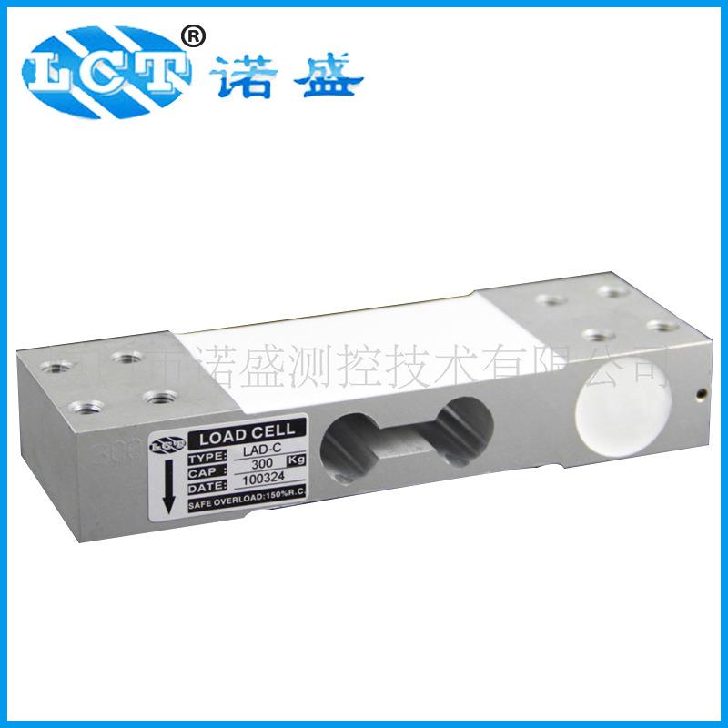 直销供应数字称重传感器LAD-C系列称重传感器