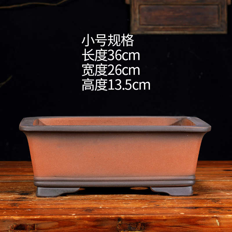 紫砂花盆海棠盆景盆简约多肉植物花卉盆栽陶瓷花盆长方形盆景申途