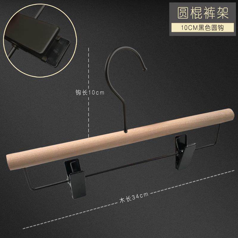 高档服装店韩版圆L实木衣架裤架女装店架挂裤子形长钩展示衣订做O