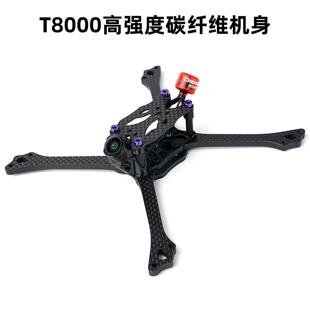 BCROWFPV黑鸦PRO-V7穿越机竞速机架T800碳板5寸竞速机架 2026新款