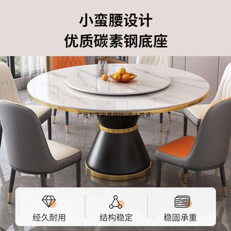 圆10010520形板餐桌椅旋转圆岩盘家用圆桌新025款轻奢大理石商用