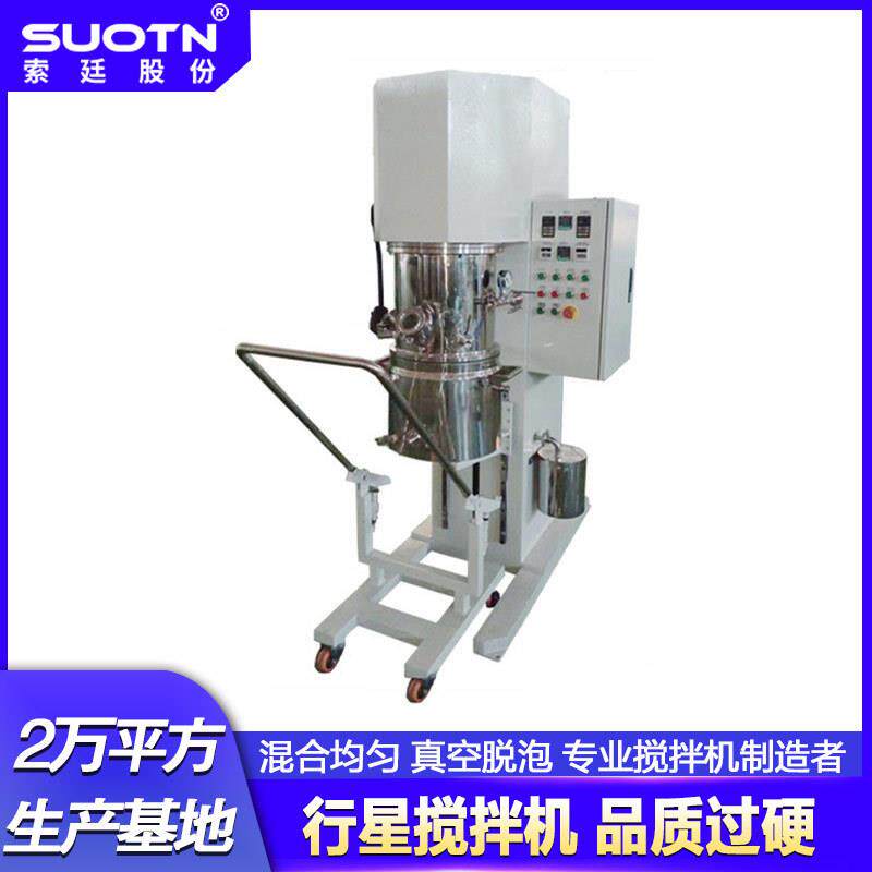 20L行星搅拌机及配套设备压料机膏体密封胶牙膏医药食品胶水AB胶