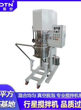 20L行星搅拌机及配套设备压料机膏体密封胶牙膏医药食品胶水AB胶