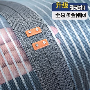防蚊磁性门帘金钢网免打孔自粘磁吸条强力家用卧室纱门纱窗帘 夏季