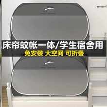 冬季室内保暖帐篷加厚挡防风防寒透气保温学生宿舍床上打地铺厂家