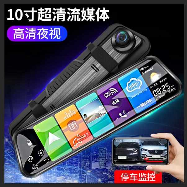 行车记录仪2025新款全景360停车监控电子狗前后双录高清倒车影像