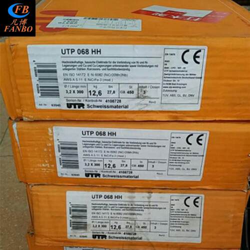 德国UTP 3545Nb焊条 双相不锈钢金电焊条 高温铬镍合金