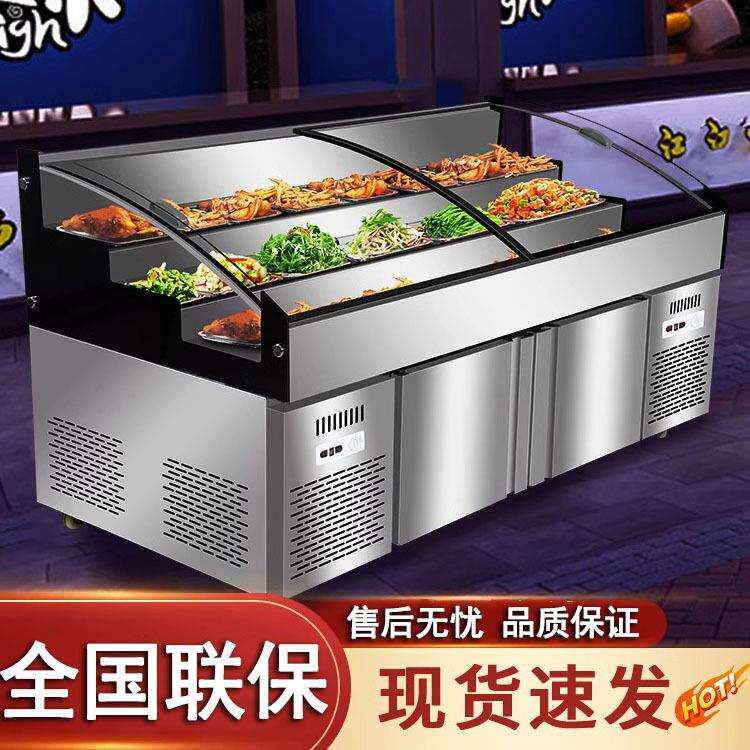 双温式阶梯冰台海鲜展示柜水果捞饭店商用冷冻烧烤点菜柜