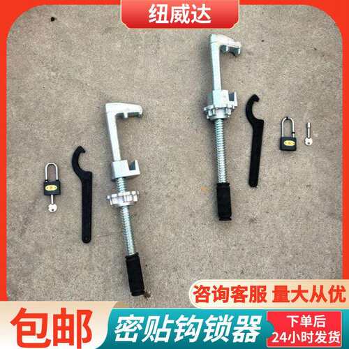 轨道交通设备锁轨器 GSQ-M50 43/50/60钩锁器 莲花座尖轨钩锁器