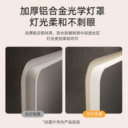 方形智能浴室镜触摸屏发光除雾防雾镜壁挂卫生间led带灯酒店工程