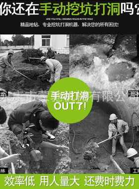 大马力汽25432油36cc冲程地钻挖机打二洞坑机种植机工厂专用