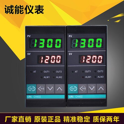 智能挤出机温控仪 CH402-FK02 -M*ANCH402-WK02