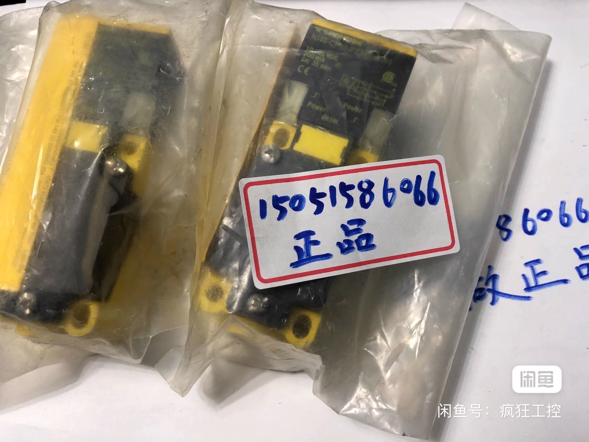 TURCK  Ni40-CP80-FZ3X2/S100