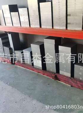 热作模具钢DC53SKD11SKH-9CR12MOVH13D2热处理冲子料工艺高硬度