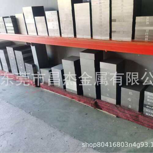热作模具钢DC53SKD11SKH-9CR12MOVH13D2热处理冲子料工艺高硬度