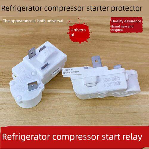 原装Zhb40/35120P15冰箱压缩机Ptc启动器2针过载保护继电器配件
