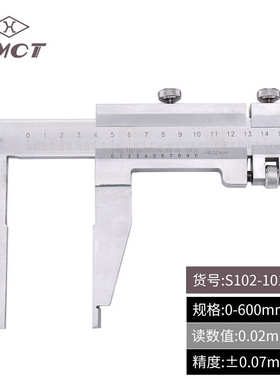 1240量-101上02mm测量台阶游标卡尺-300mm.-标油卡尺高精度g102 0