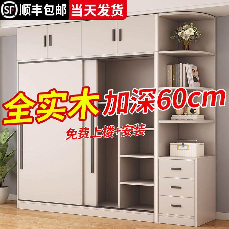 衣柜卧室家用新款2026爆款结实耐用出租房用简易组装全实木大衣柜