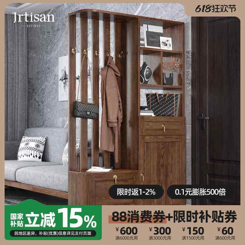 健匠白蜡木玄关柜鞋柜一体实木黑胡桃木色柜入户隔断柜屏风门厅柜