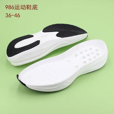 男款EVA运动鞋鞋底高弹超轻高边圆头防滑底胶粘换底修鞋材料986