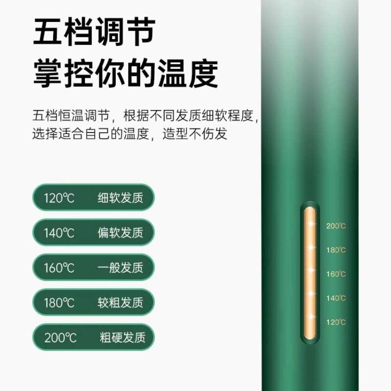 新款直板夹直卷两用卷发棒负离子不伤发拉直内扣电夹板厂家