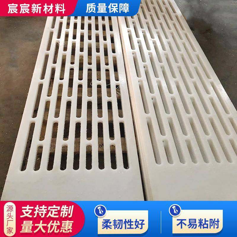 造纸机排水过滤板高分子聚乙烯真空箱盖板地沟塑料盖板吸水箱面板