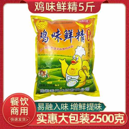 佛厨鸡味鲜精调料5斤代替佛厨味精火锅增鲜大包装炒菜料商用