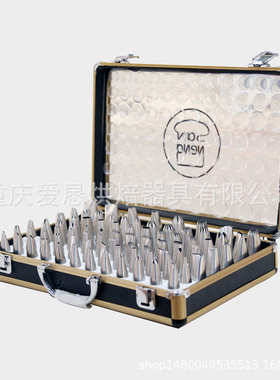 促销包邮 三能80粒裱花嘴套装SN7011 三能带收纳盒花嘴套装